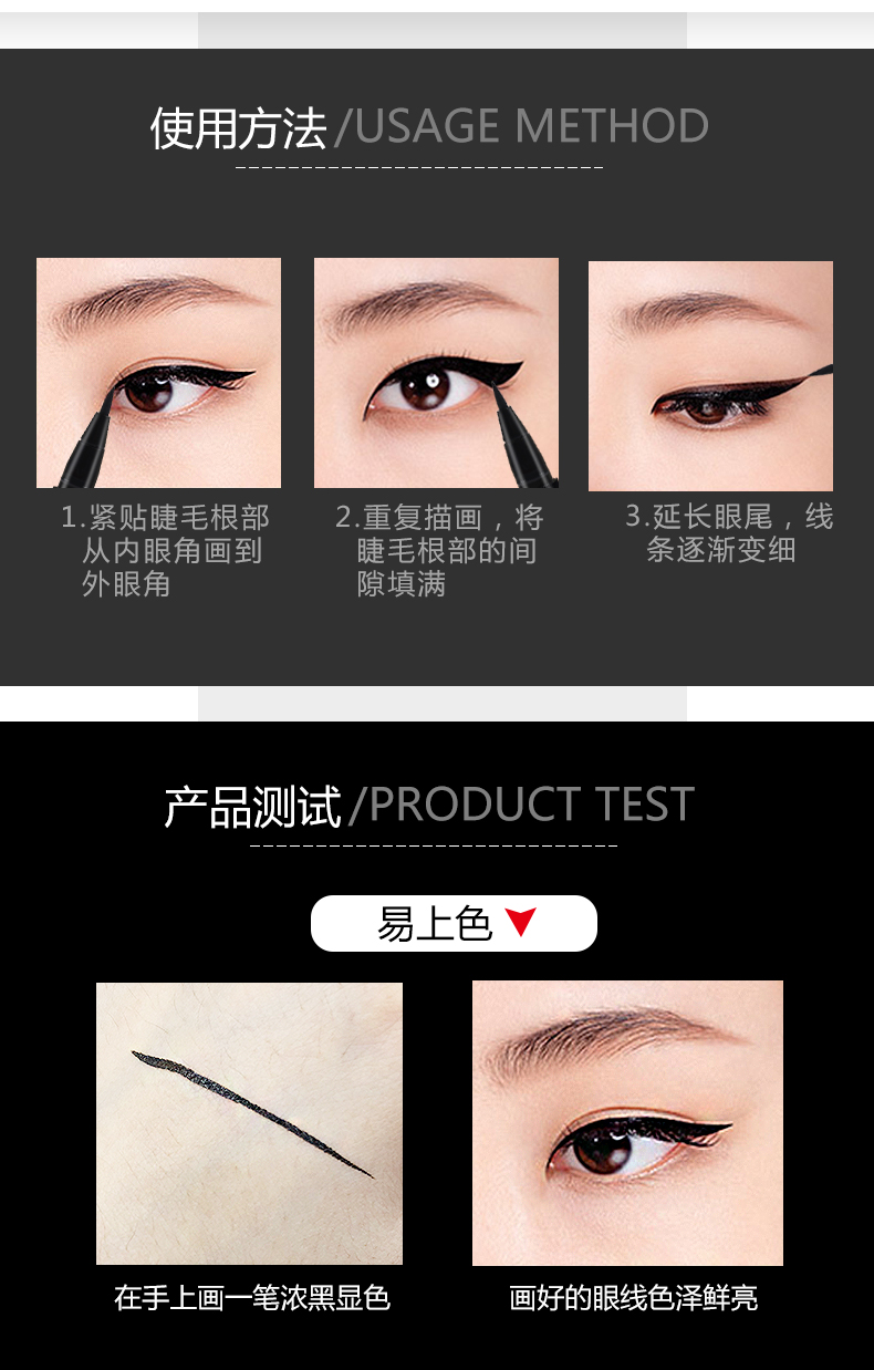 Bút kẻ mắt YZS cực kỳ tinh tế trang điểm lâu trôi không thấm nước và thấm mồ hôi không dễ bị mất màu không bị nhòe Người mới bắt đầu Authentic - Bút kẻ mắt kẻ mắt nội địa trung tốt