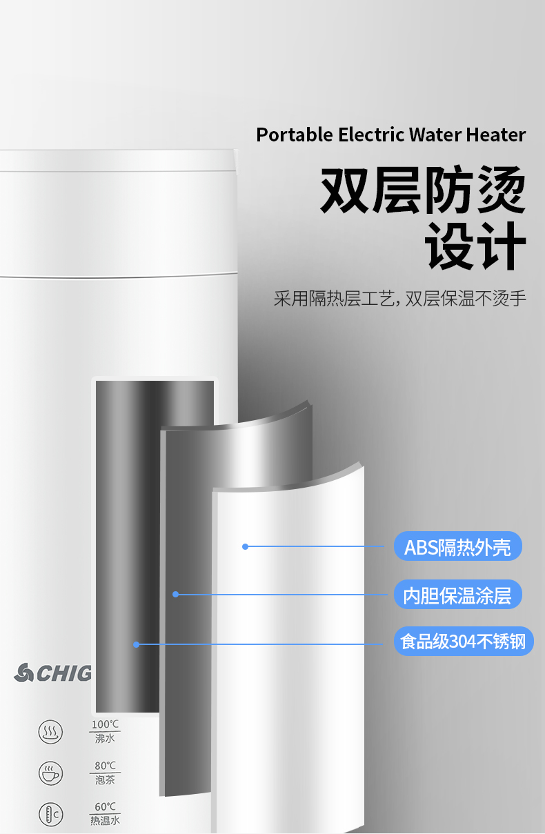 四段控温 升级数显 400ml  志高 电热烧水保温杯 券后79.9元包邮 买手党-买手聚集的地方