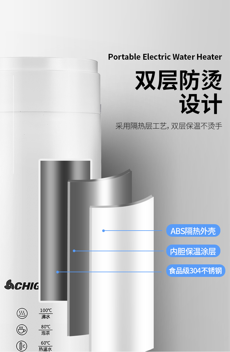 志高 电热烧水保温杯 400ml 4段控温 实时数显 图9
