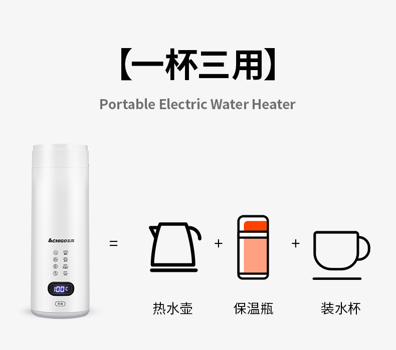 志高 电热烧水保温杯 400ml 4段控温 实时数显 图10
