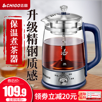 Chigao tea maker automatic household glass electric kettle large capacity steam boiling teapot Black Tea Tea Tea Tea Tea