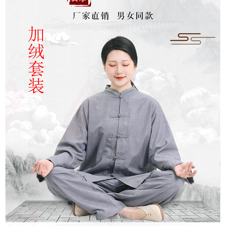 Yuanhong Winter Monk Clothing Layperson Clothing Set with Fleece Lining for Warmth, Zen Meditation Clothing, Tang Suit, Han Suit, Unisex Yuanhong Winter Monk Clothing Layperson Clothing Set with Fleece Lining for Warmth, Zen Meditation Clothing, Tang Suit, Han Suit, Unisex