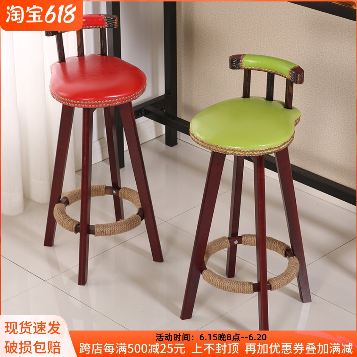 Solid wood bar chairs retro bar stool American Eurostyle high footstool swivel chair creative home high chair barstool