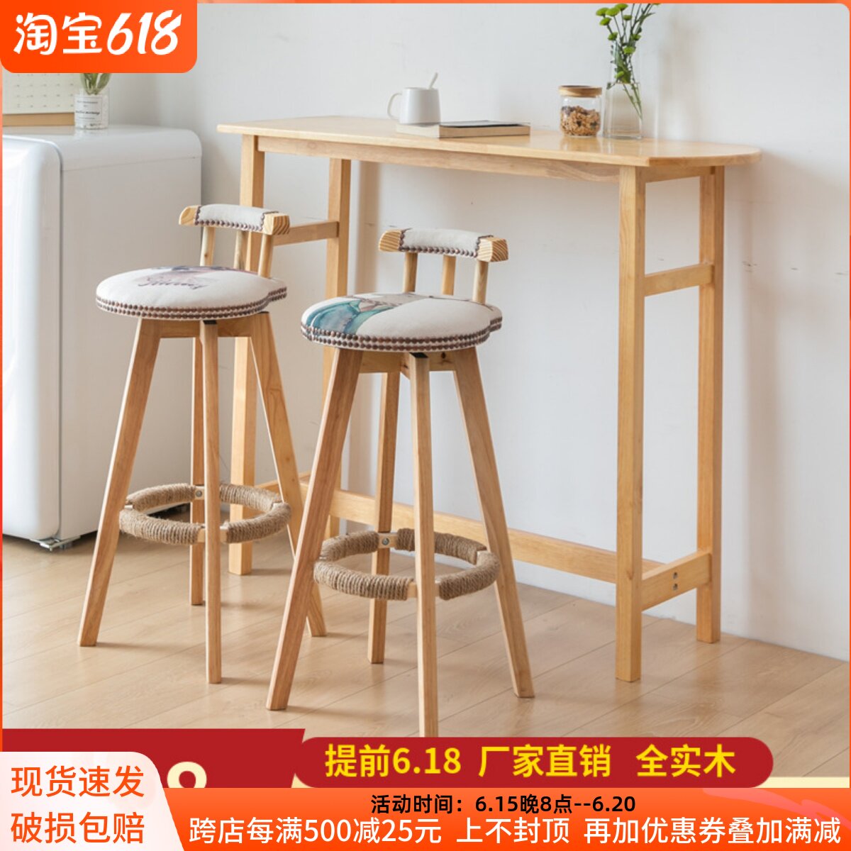 Custom solid wood bar table chairs combined leaning against wall High foot table Home creative living room Coffee room Milk Tea Shop Minimalist Table