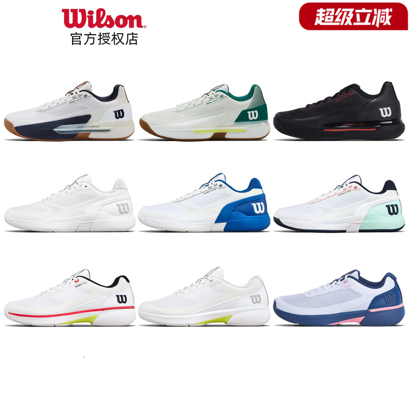 Wilson Men's Tennis Shoes Rush Lite Pro Wilson Men's Comfortable and Breathable Professional Tennis Shoes Wilson Men's Tennis Shoes Rush Lite Pro Wilson Men's Comfortable and Breathable Professional Tennis Shoes