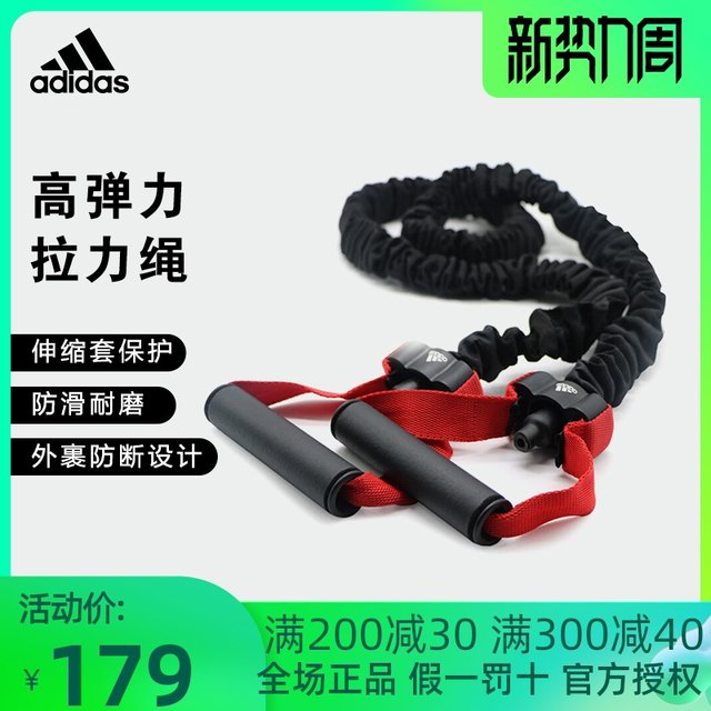 adidas resistance band