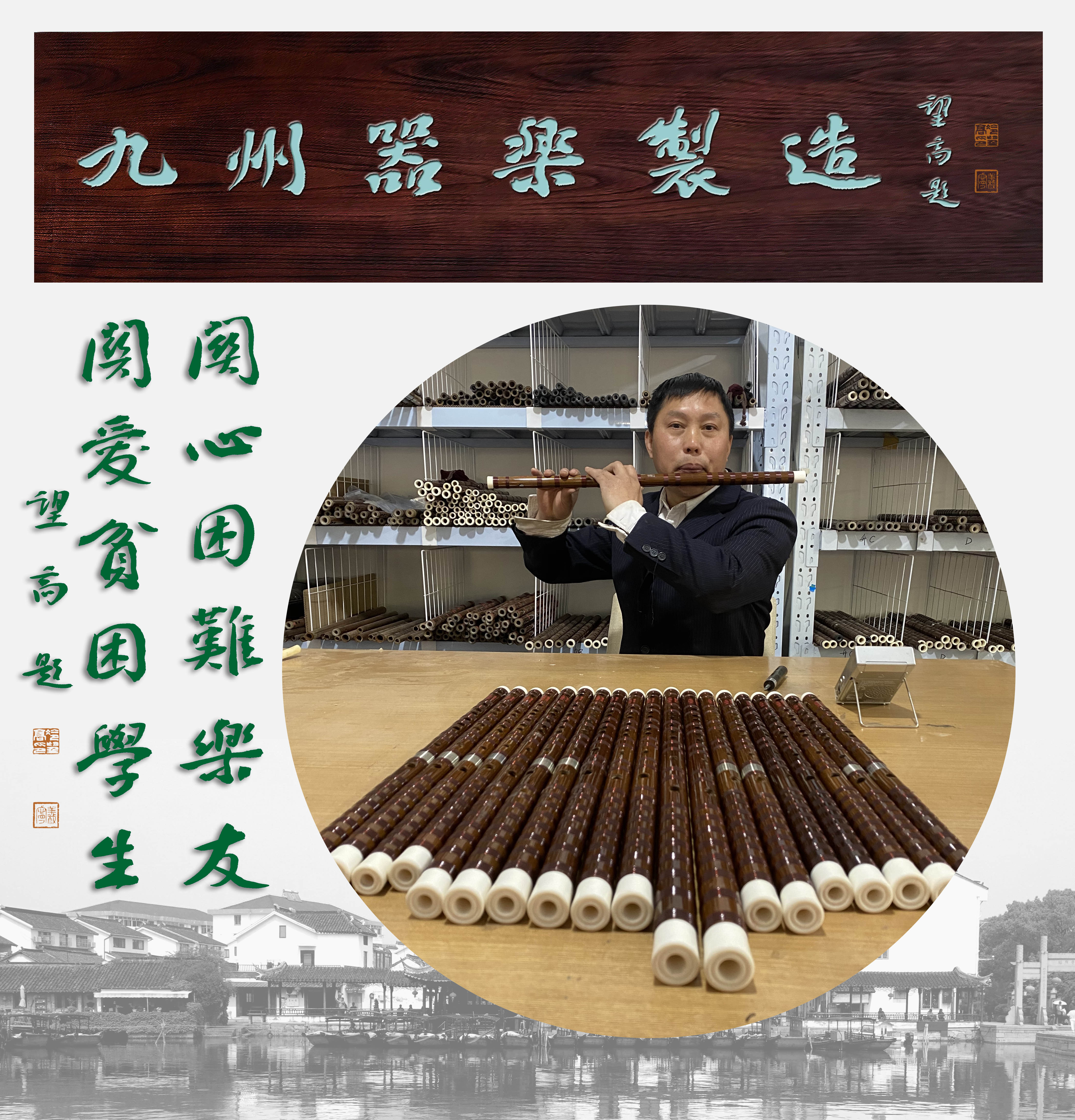 Li Smile National Musical Instrument Flute Beginners Playing Students Adult Flute Musical Instrument Major Playing Flute