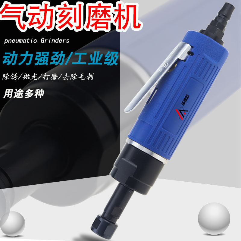 Pneumatic engraving mill tungsten steel grinding head metal grinding head flint polishing industrial grade pneumatic grinding machine tire mending tool