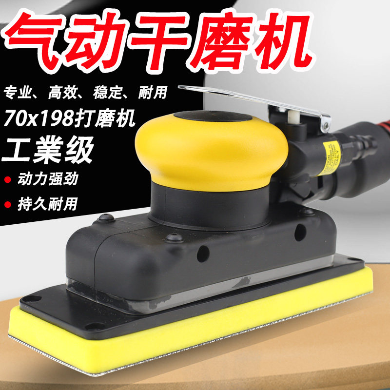 Rectangular pneumatic beating mill car batch soil grinding machine central dust-dust sand paper machine dust-free grinding machine 70x198