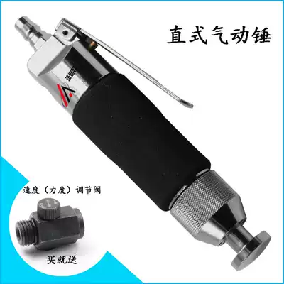 Fadio pneumatic hammer Straight pneumatic hammer Vibration hammer Shoe edge shaping hammer Massage whack shoe machine