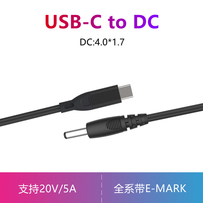 New typec to DC round mouth Xiaoxin 14 RedmiBook notebook charging PD decoy transfer wiring