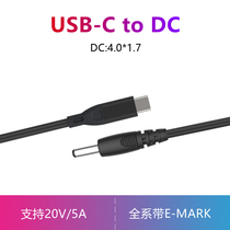 New typec to DC round mouth small new 14 RedmiBook notebook charging PD lure adapter cable