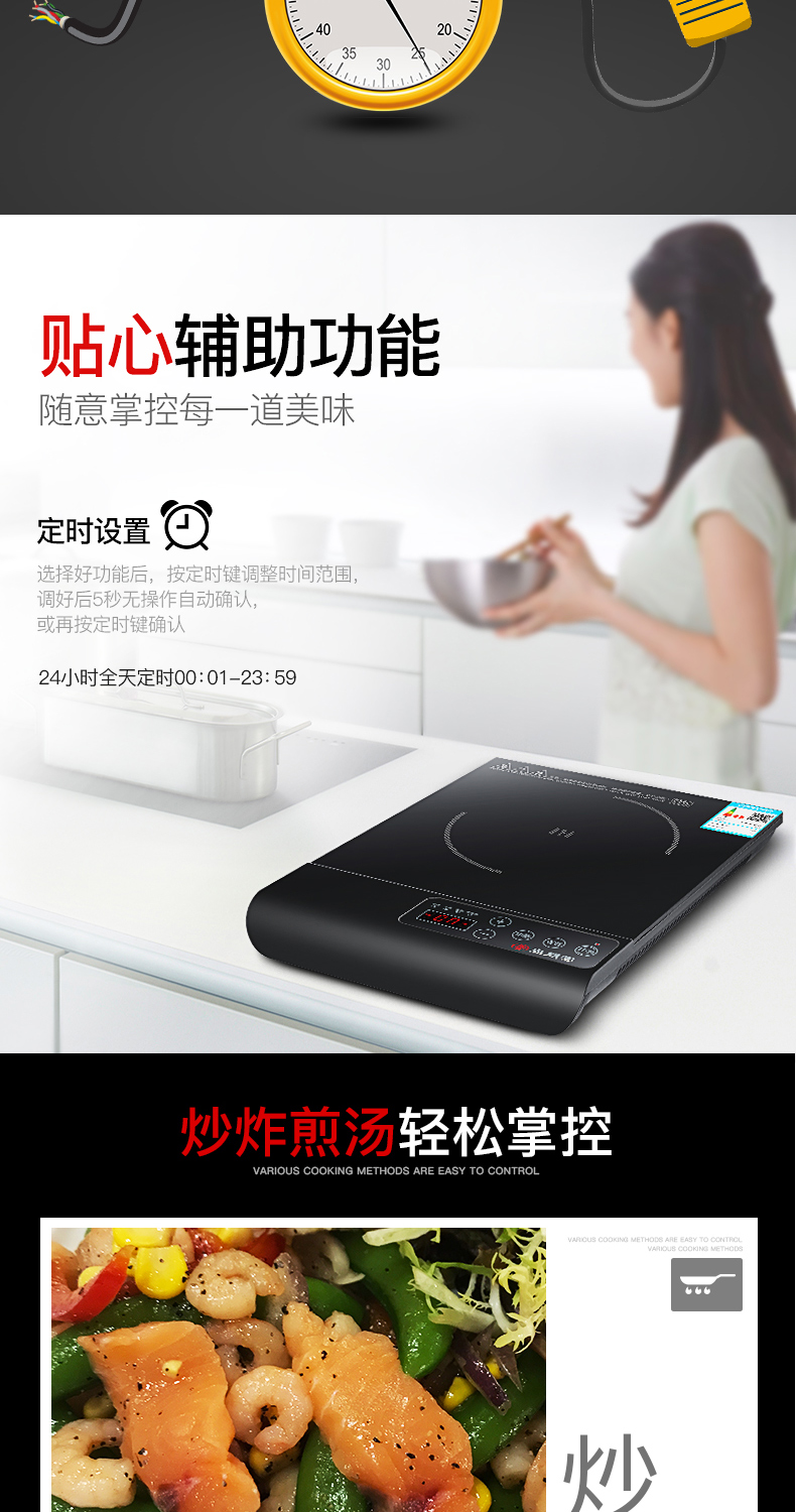 Nồi nấu cảm ứng Shangpentang GA1 Hộ gia đình Stir-Fry Thông minh đa chức năng Tự động tiết kiệm năng lượng tiết kiệm năng lượng nhỏ - Bếp cảm ứng bếp từ bosch ppi82560ms