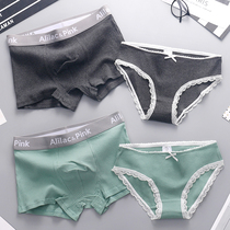  2-pack couple underwear pure cotton cute sexy temptation passion double mens and womens underwear summer pair suit