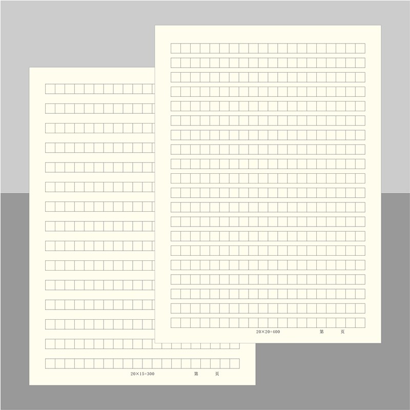 A4 composition paper 300 grid 400 grid 9mm large grid eye protection beige for text thickening manuscript paper primary and secondary school language