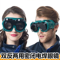 Blindfold Reflective welding Light woodworking safety sports eye protection goggles Welder dustproof portable work eye protection