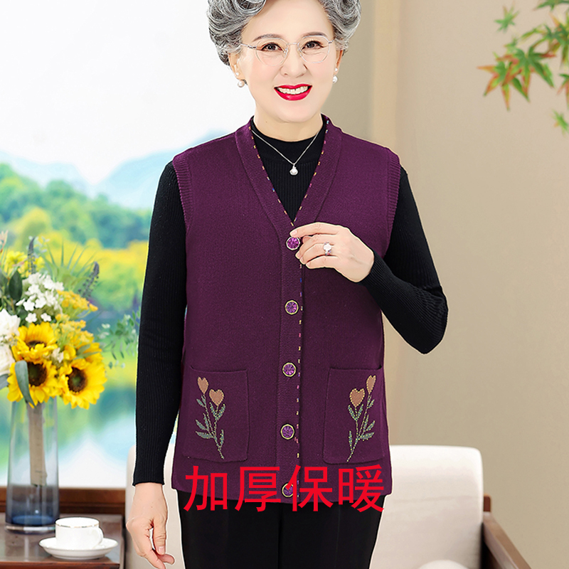 Autumn and Winter Knitted Wool Vest for Middle-Aged and Elderly Women, Thickened Cardigan Outerwear for Mothers Autumn and Winter Knitted Wool Vest for Middle-Aged and Elderly Women, Thickened Cardigan Outerwear for Mothers