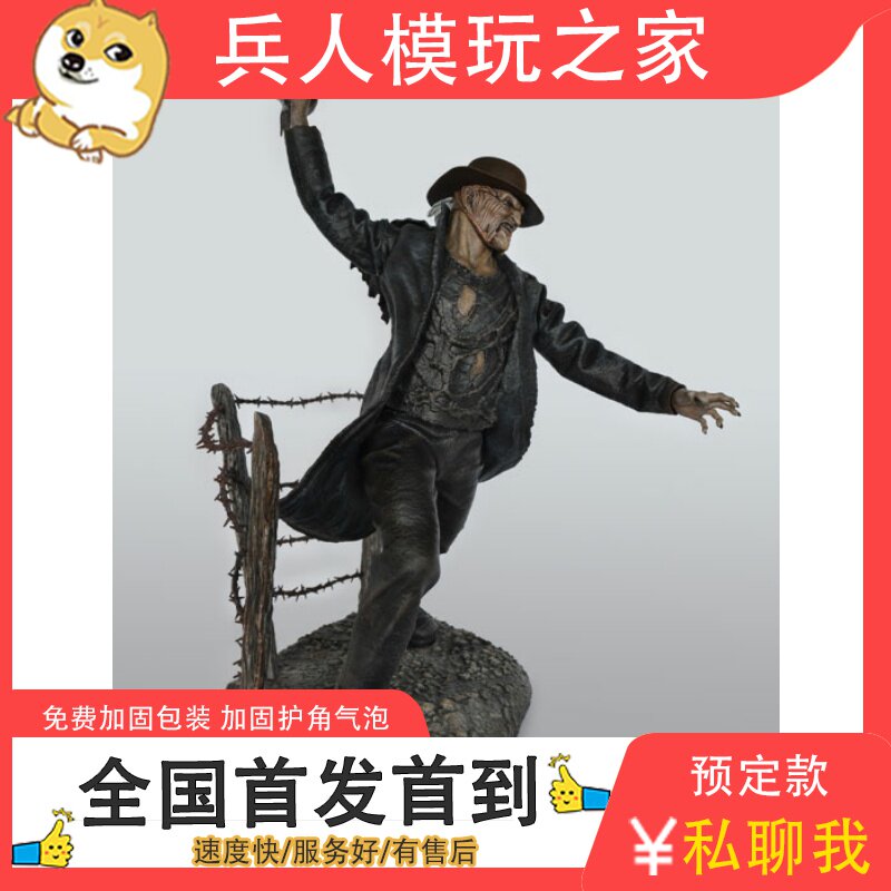 HCG 1 4 fuss over the human race The Creeper bat man 9426