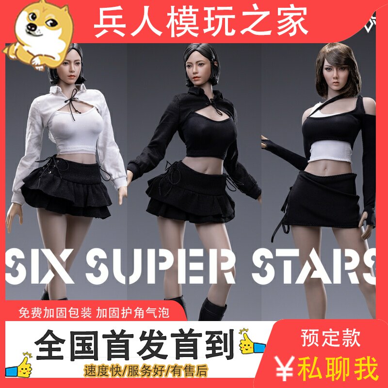 Six Mango Stars 3STOYS 1 6 3S010 Black and white matching trendy women's clothing does not contain people occasionally and shoes 