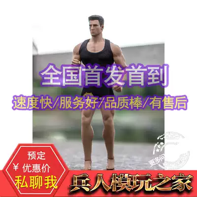 Toy Center CEN-S04 1 12 sports vest set A section B section C section three colors