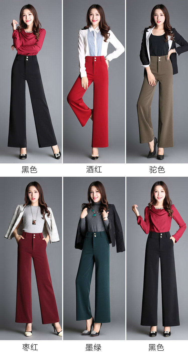 Xuân 2018 mới rộng quần ống rộng quần quần ống rộng quần quần cạp cao quần thẳng quần quần khiêu vũ áo khoác sơ mi nữ