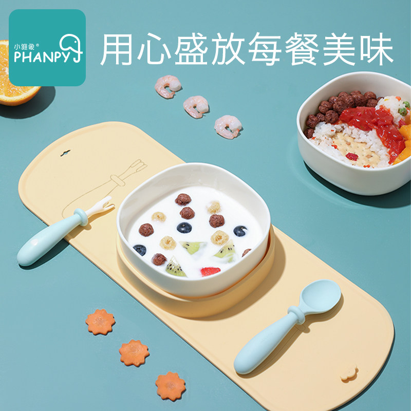 Children's cutlery set silicone food-grade baby non-staple food bowl, plate, fork and spoon, convenient to go out, waterproof and anti-fall