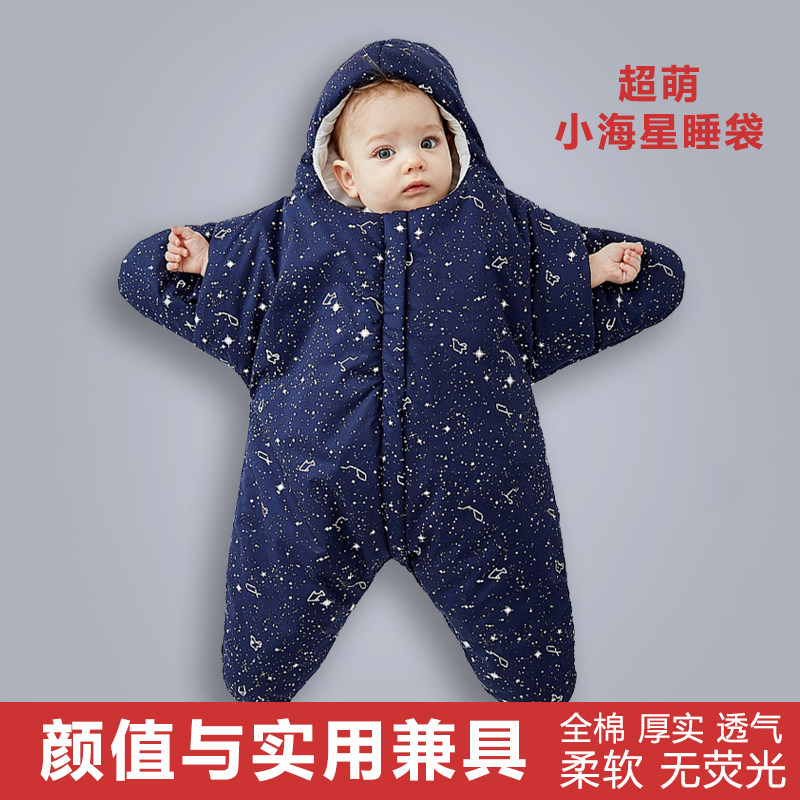 ins small seaStar baby sleeping bag autumn/winter baby newborn cuddle quilt full cotton 0-3-12 months winter anti kick quilt
