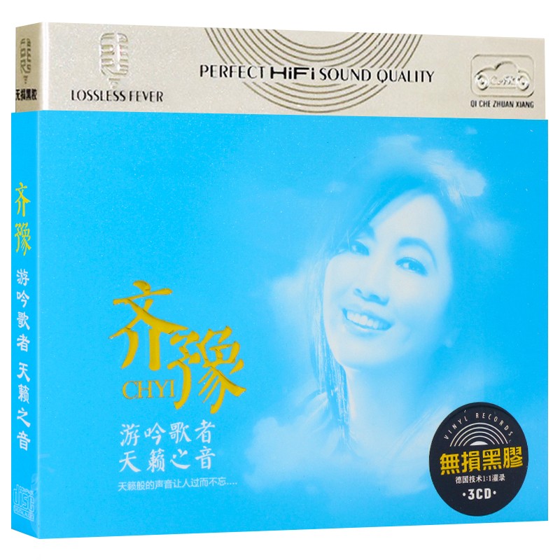 Ziyu CD Classic Old Song Buddhist Grand Tragic Cursive car load of home 3CD audio disc CD