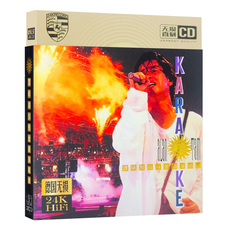 Alan Tam CD Record 94 Golden Melody 97 Comeback Concert Genuine Car 3CD Song Disc - Taobao