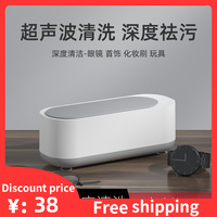 Ultrasonic Cleaner Jewelry Glasses Circuit Cleaning Machine