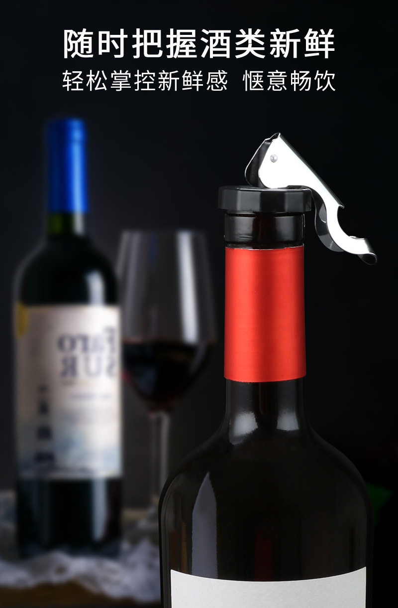 2-in-1 Silicone Wine Bottle Stopper and Beer Opener - Taobao product photo 8
