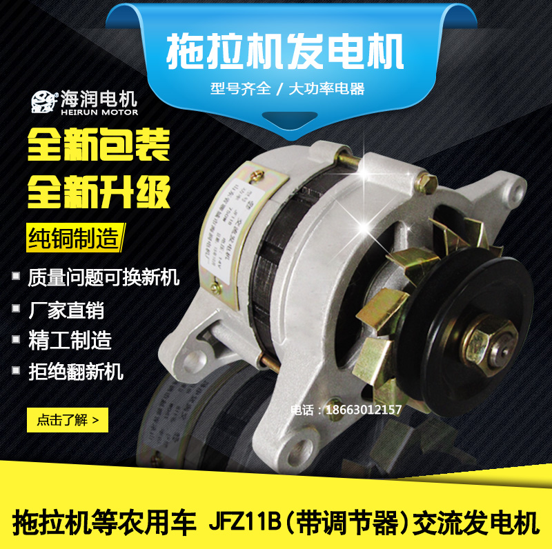 Single cylinder tractor generator JFZ11B roller system for mountain Weiwei Drag to lift Skin Quality Electric Control Class Heavy Belt Pulley Discount