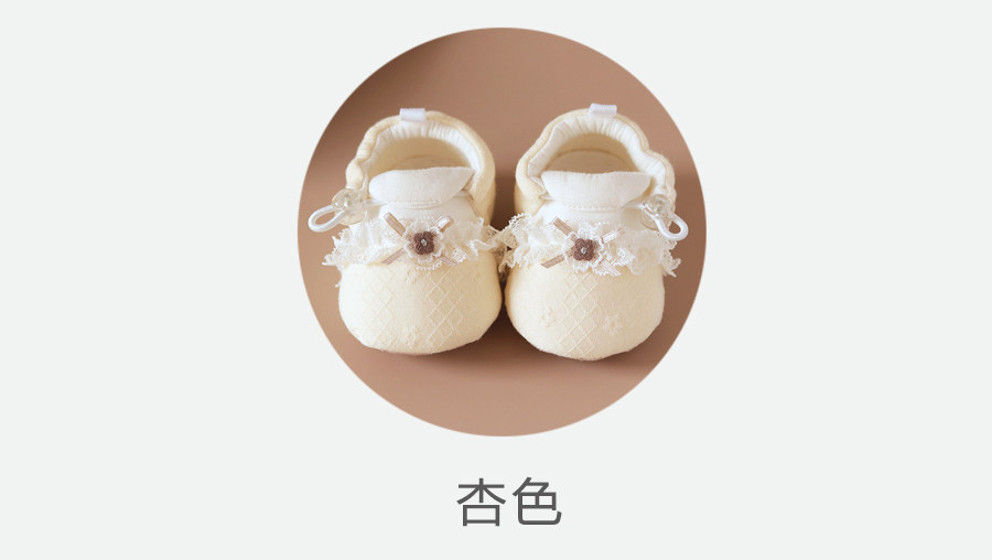婴儿春秋季鞋子不掉鞋女宝宝公主风鞋套6到12个月新生儿鞋0-3初生 — 6