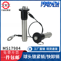 Quick release pin quick pull pin button type quick lock latch BLP safety latch ball head lock pin diameter 5