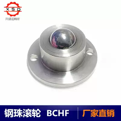 Stainless steel Bead roller universal ball transport wheel cattle eye bead BCHF 27 30 39 48 spot