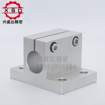 CLTAM bearing seat aluminum guide support base with bracket side mounting shaft sleeve optical axis fixing buckle CLTB
