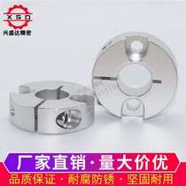 SCSG fixed ring open counterbore double hole fixed counterbore double hole shaft retaining ring thrust collar