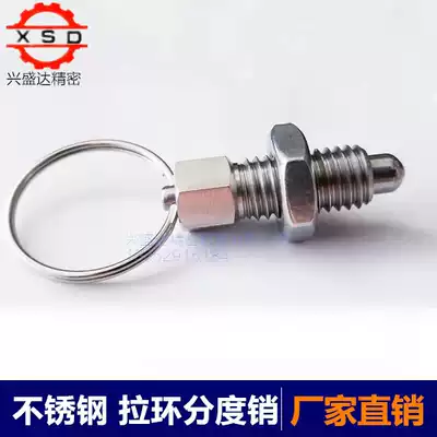 Stainless steel pull ring type indexing pin knob plunger positioning pin 45 steel split positioning M6M8M10M12M