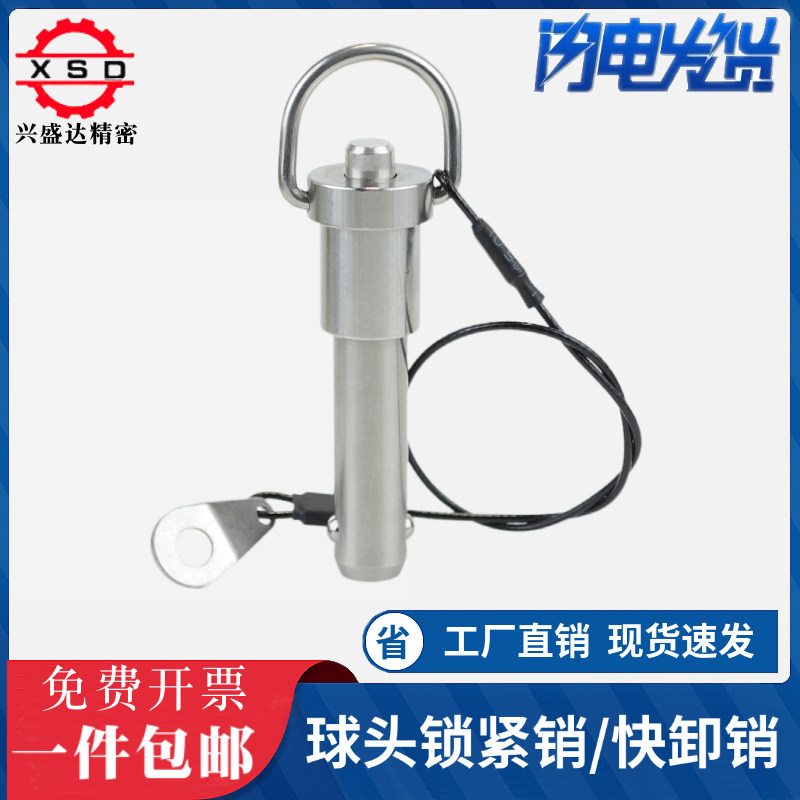 Stainless Steel Ball Lock Pin Button Type Quick Release Pin Quick Pull Pin Positioning Pin Pin 5 6 8 10 12