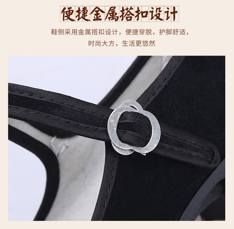 Giày khiêu vũ vuông nữ giáo viên cao gót cũ Bắc Kinh giày khiêu vũ dân gian múa dân gian với giày Jiaozhou Yangge giày vải - Khiêu vũ / Thể dục nhịp điệu / Thể dục dụng cụ giày nhảy dancesport cho trẻ em