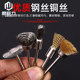 3mm handle electric grinder polishing brush wire brush stainless steel brush electric grinding head copper wire brush cultural cleaning brush