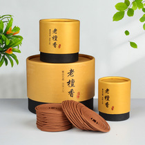 Old Sandalwood Mosquito Repellent Incense Mosquito Repellent Home Fragrant Lavender Panch Pan Scent Bedroom Inner Lasting Smoked Toilet Deodorized Sanitary