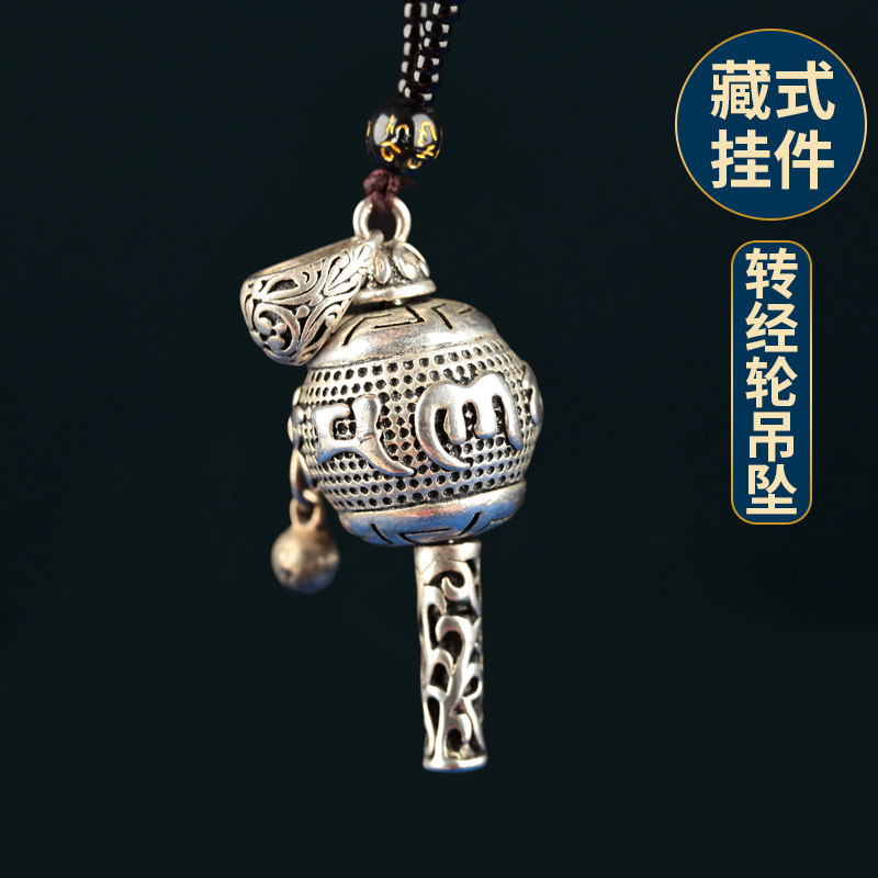 Prayer wheel alloy Tibetan accessories ancient gold two-color six-character mantra necklace pendant prayer wheel pendant women's