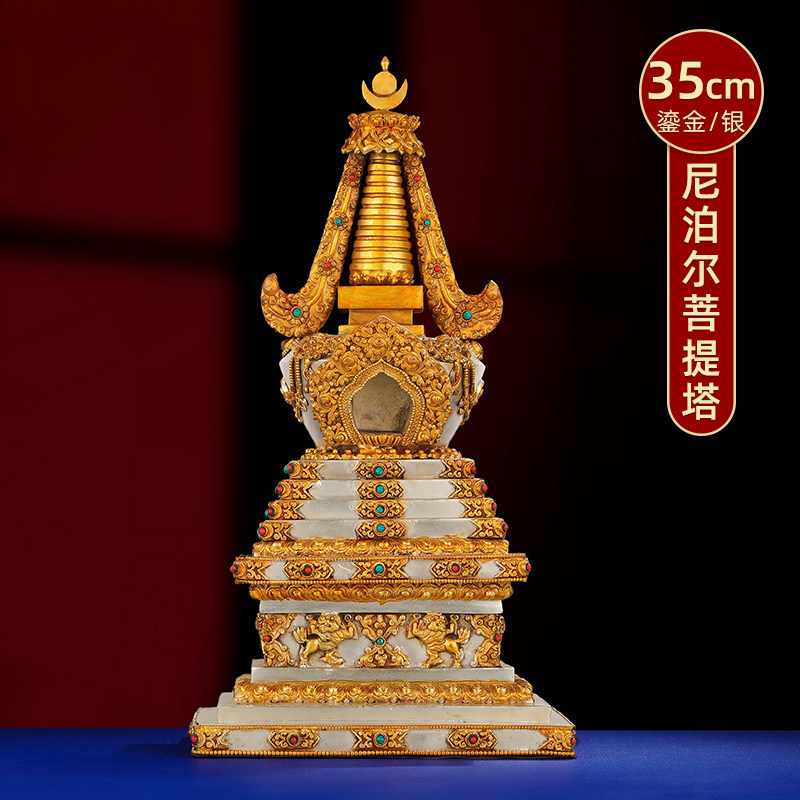 Nepal supplies Bodhi pagoda copper gilt gilt handmade pagoda Tibetan Buddhist Tantric supplies 35 5cm