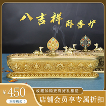Hui Bao Pure Copper Short Bedroom Incense Stove Gold Ancient Color Six Words True Words Eight Auspicious Home Indoor For Sleeping Line Stick Fragrance Pendulum