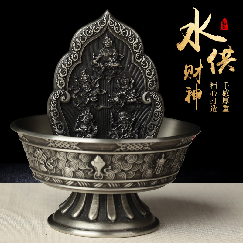 Pure tin water God of wealth five surnames God of wealth Buddha statue Buddha hall decoration silver esoteric home for religious supplies