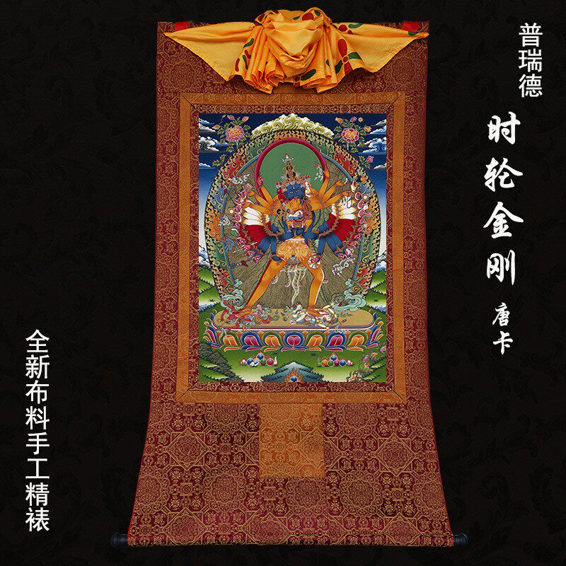 Time wheel King Kong Donka portrait Tibet hang painting Preede handmade fine framed printed gold thread Donka Buddha statue