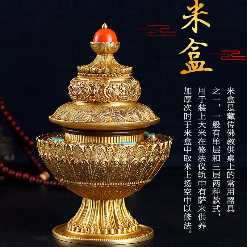 Buddha pure copper three-layer rice box Treasure bottle rice jar hidden pure copper religious supplies Eight auspicious Mizong Buddhist temple dedicated to the Buddha