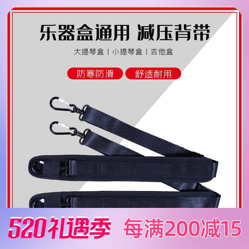 Violin case holding baby bag cello box Violin Case Guitar Case bags Comfortable Decompression Out of Thickened Shoulder Strap Double Shoulder