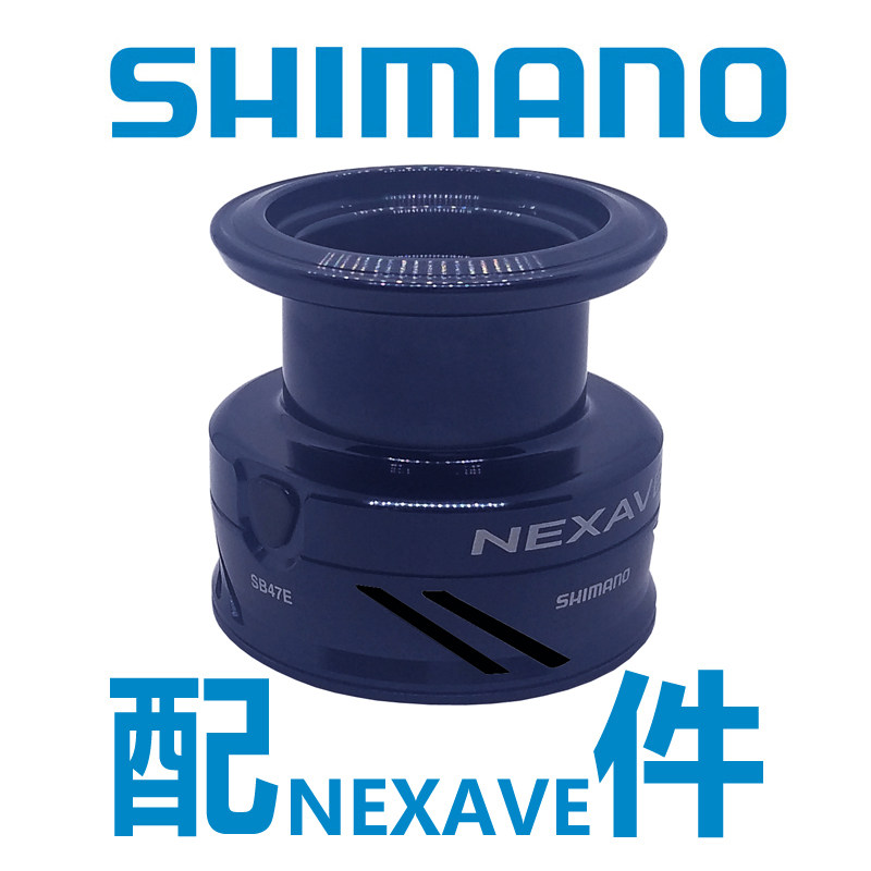 SHIMANO JUBILEE Fishing Wheels Nexave Original Fitted Spare Parts Full Metal Wire Cup Bearings Shake New